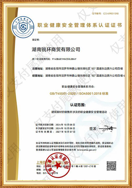 Certificate Of Honor