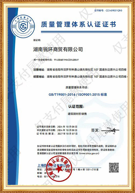 Certificate Of Honor