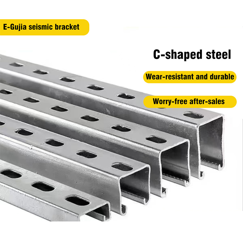 How does hot-dip galvanized C-shaped steel enhance overall seismic performance in seismic support systems through structural rigidity?
